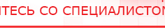 купить СКЭНАР-1-НТ (исполнение 01) артикул НТ1004 Скэнар Супер Про - Аппараты Скэнар Дэнас официальный сайт denasdoctor.ru в Славянск-на-кубани